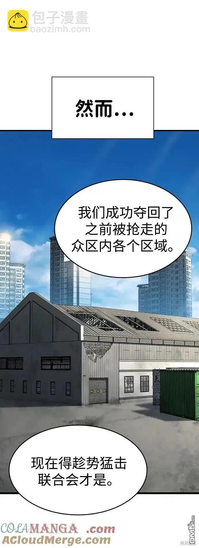 第83话79