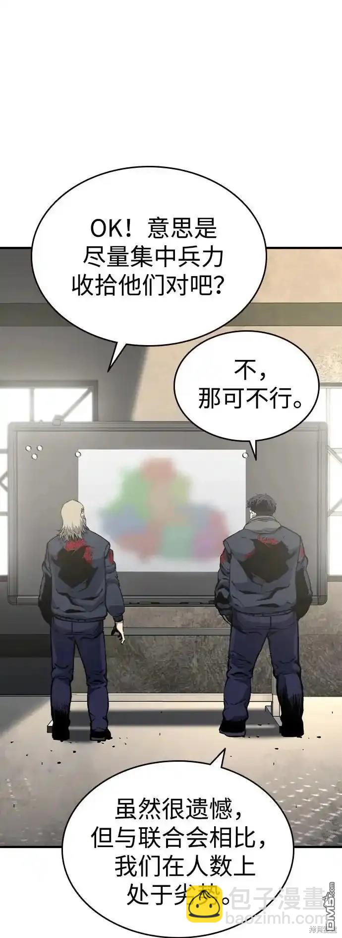 第83话80