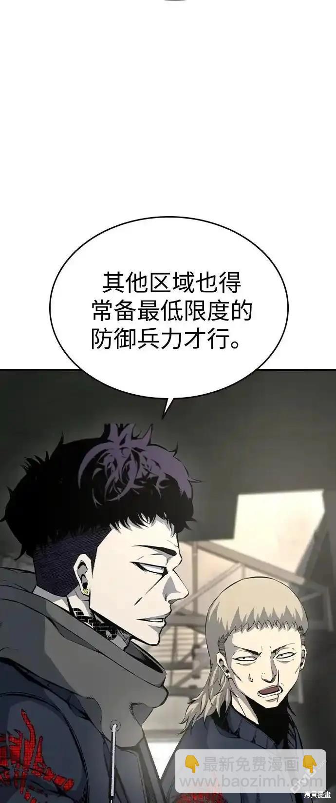 第83话81