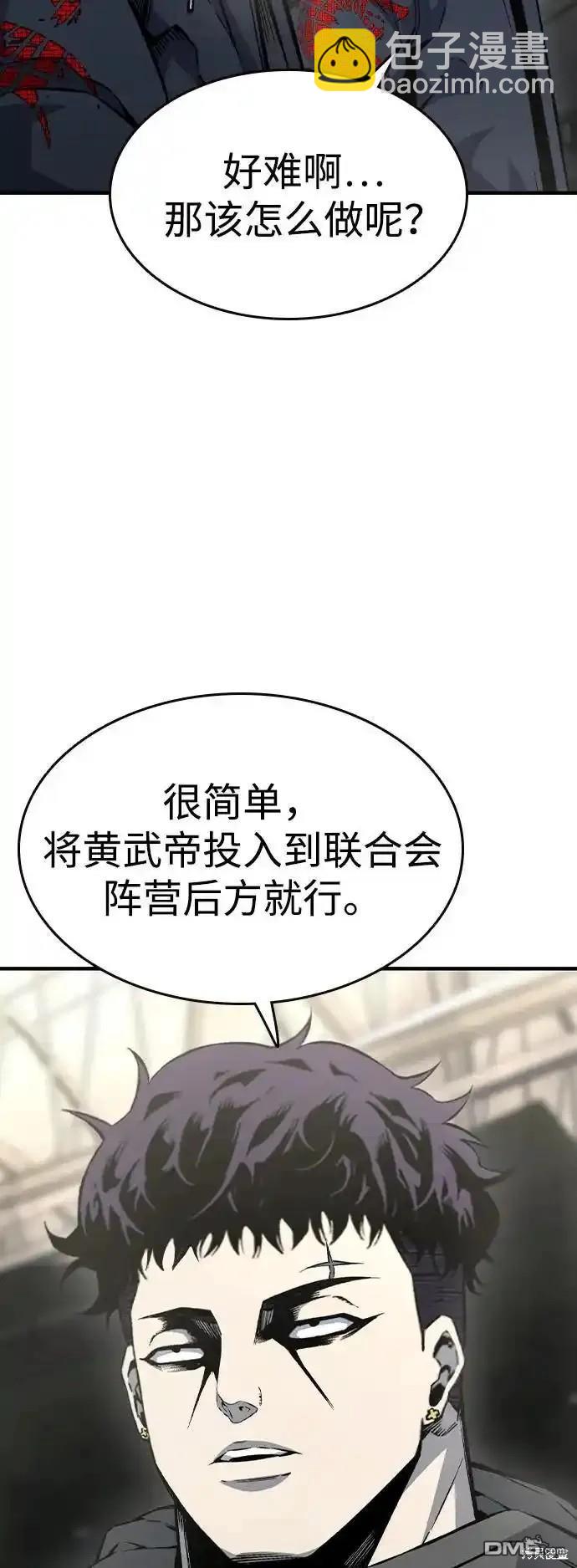 第83话82