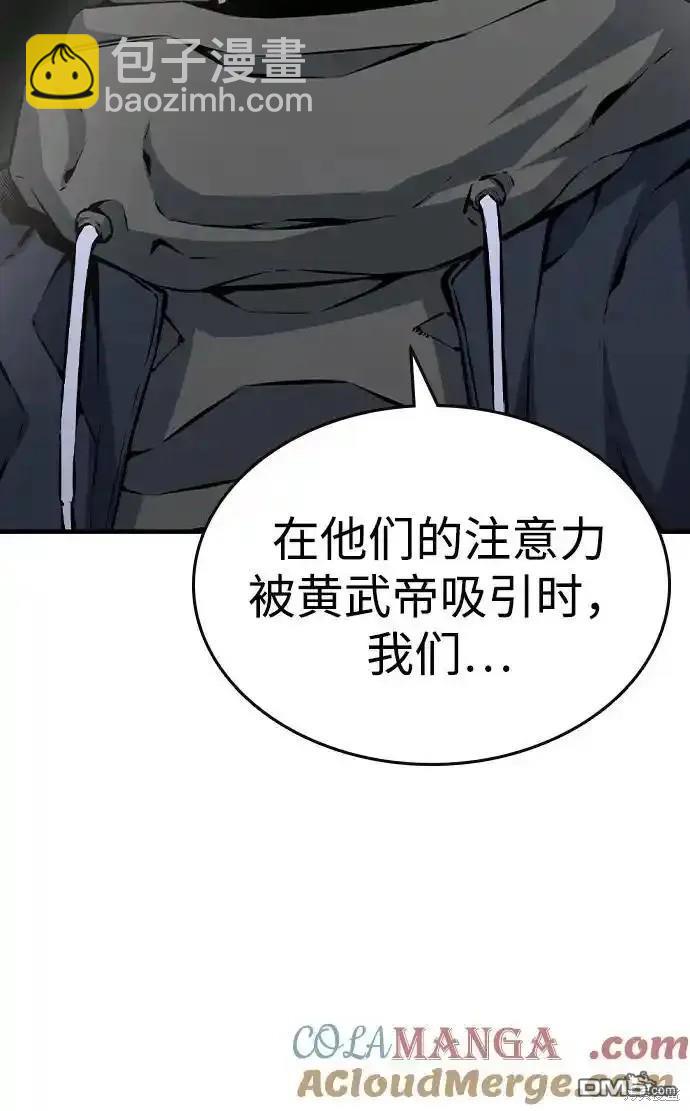 第83话83