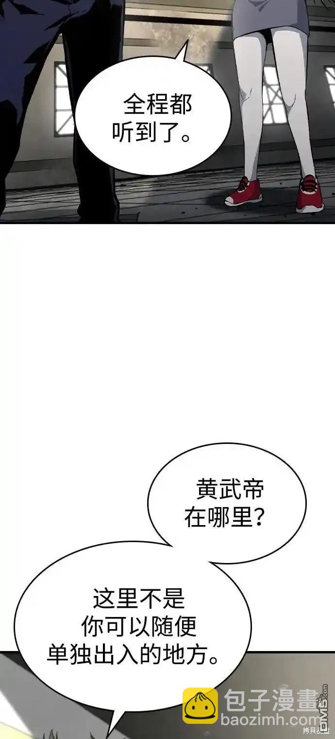 第83话86