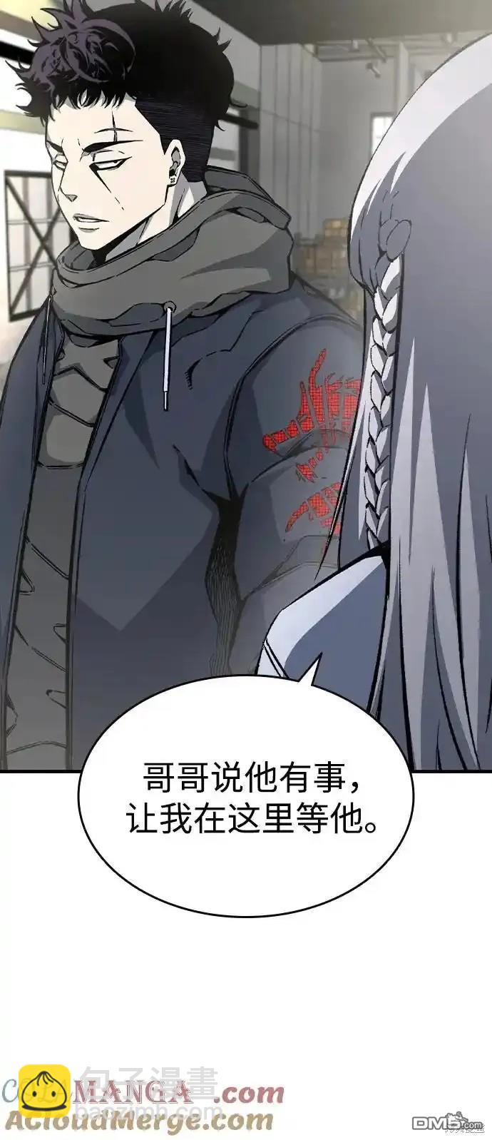 第83话87