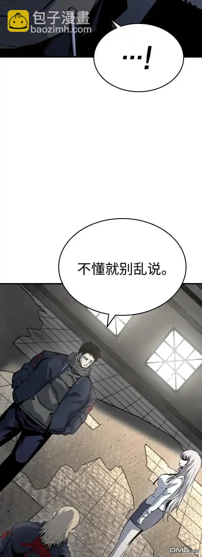 第83话90