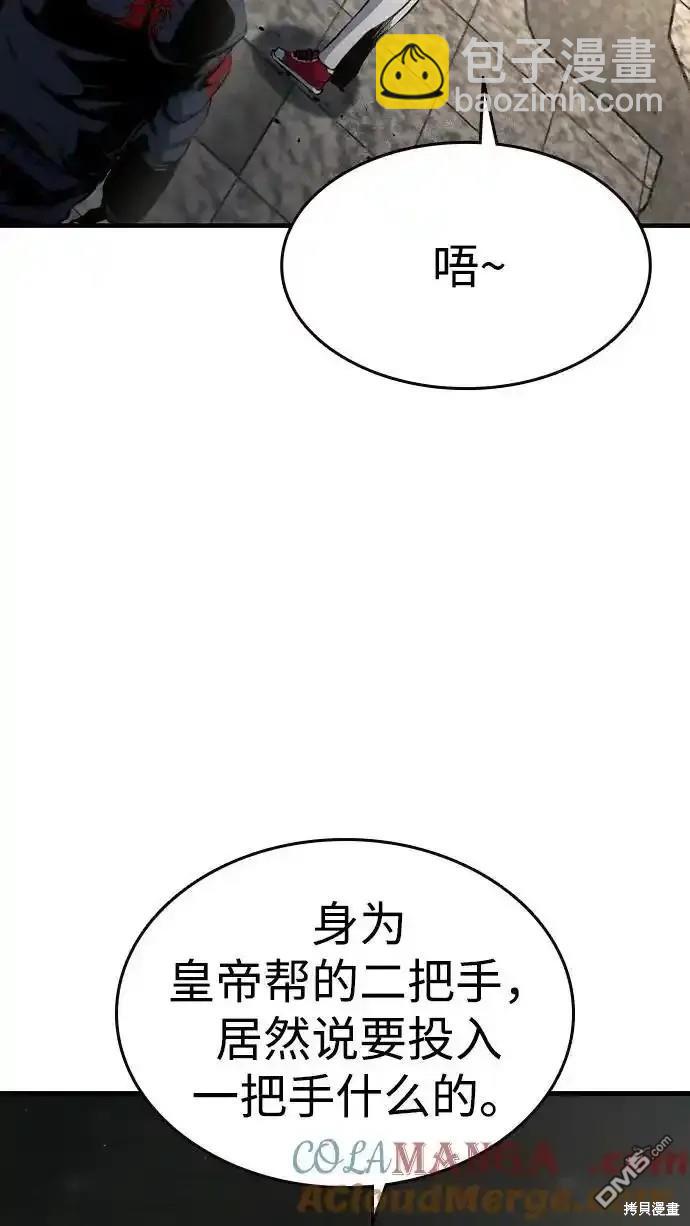第83话91