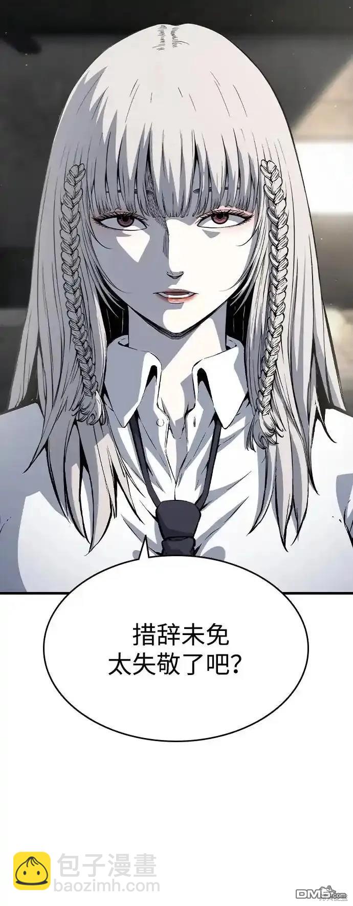 第83话92