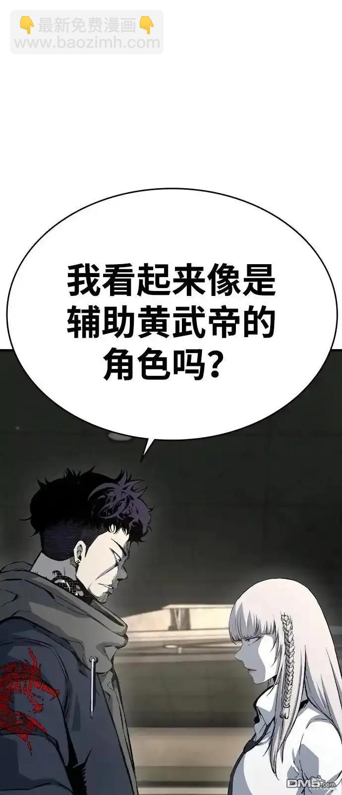 第83话94