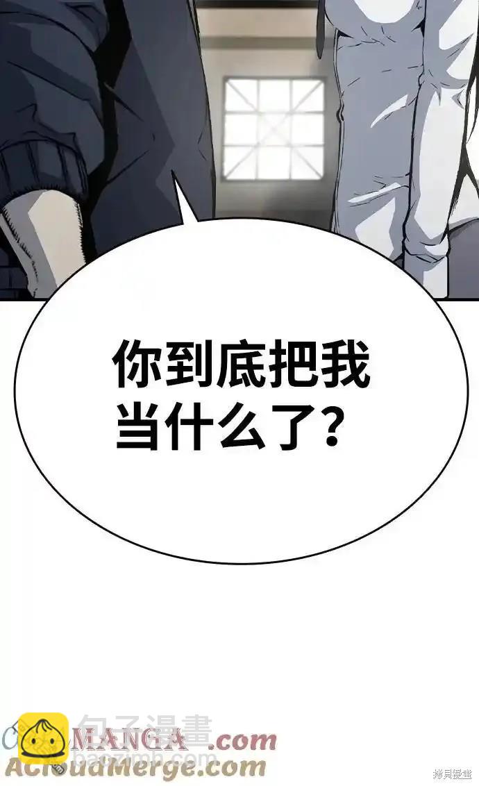 第83话95