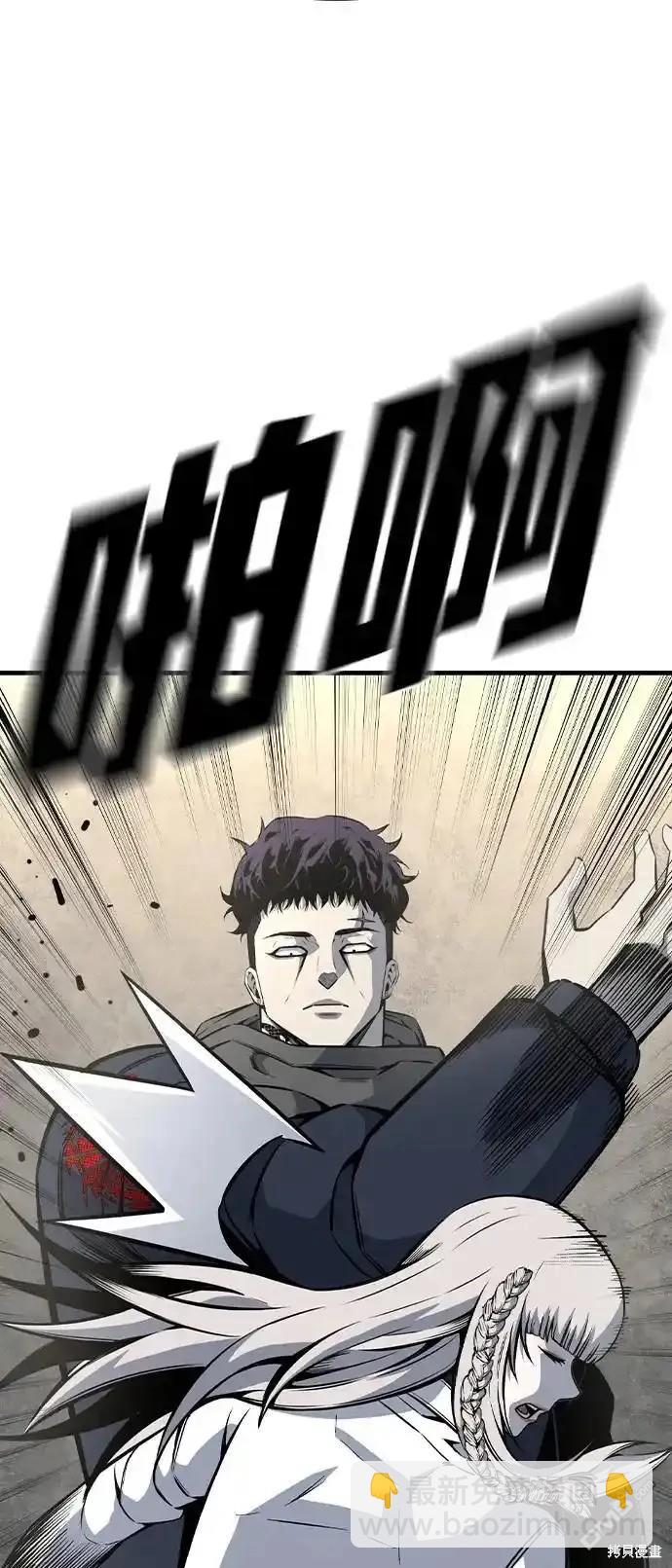 第83话97