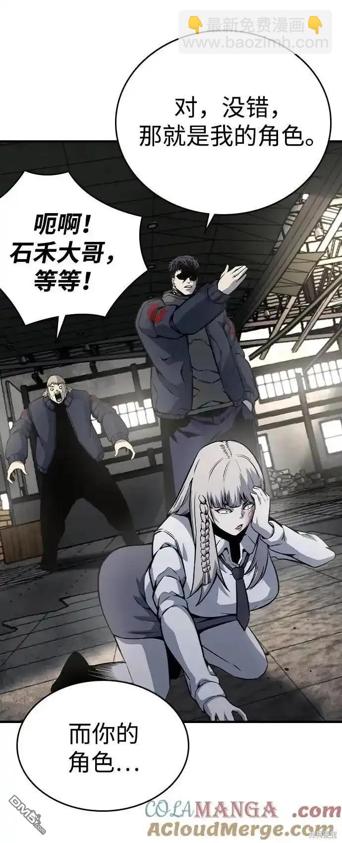 第83话99