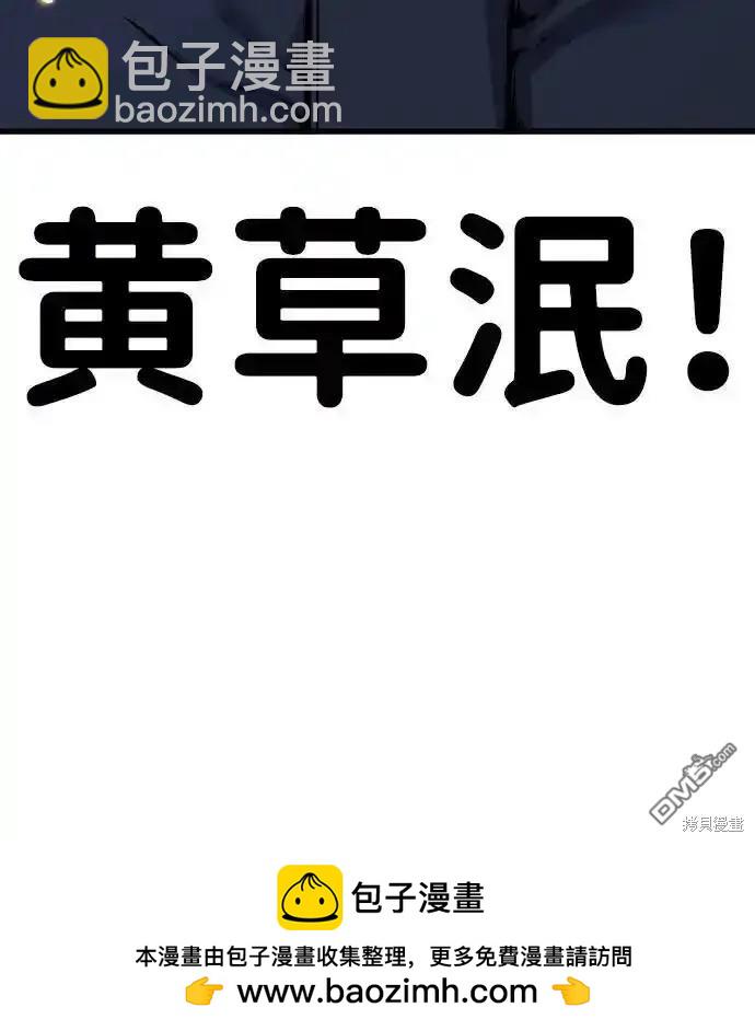 第88话100