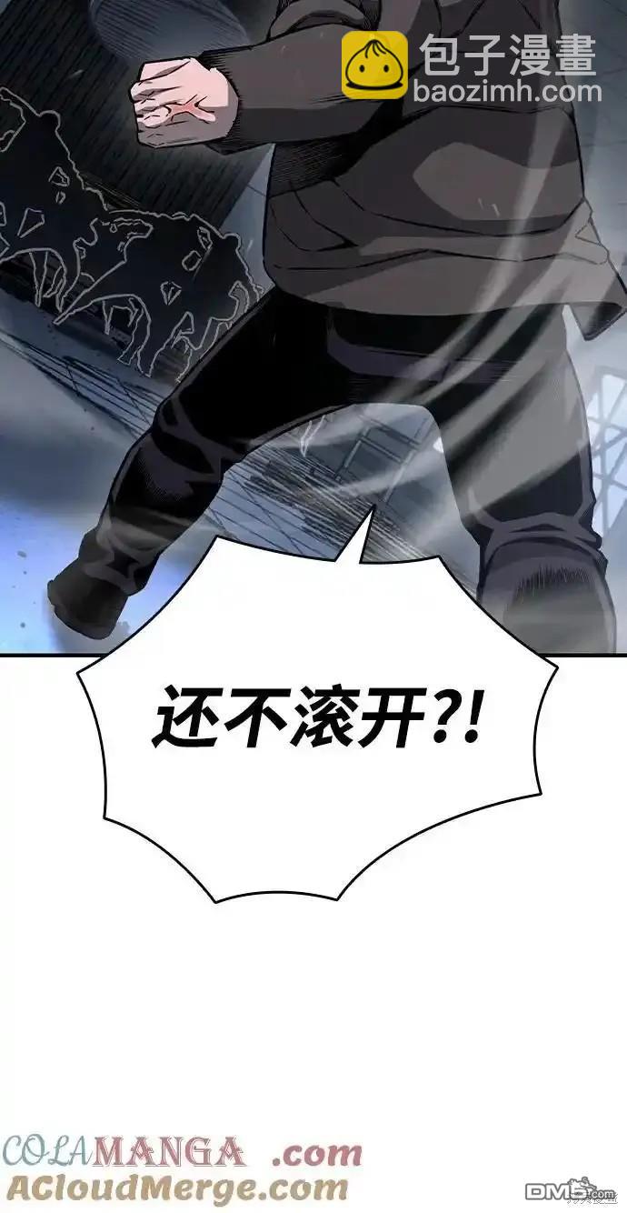 第88话11