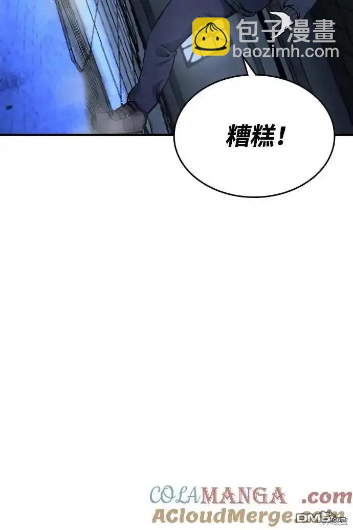 第88话14