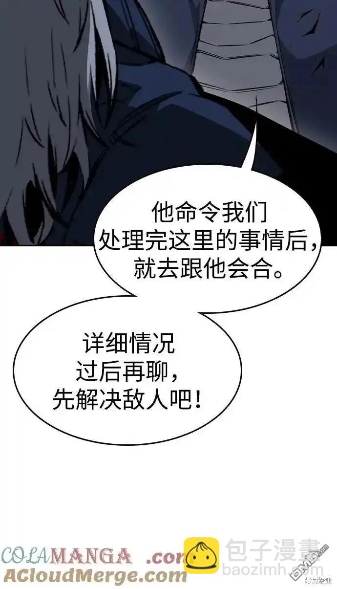第88话17