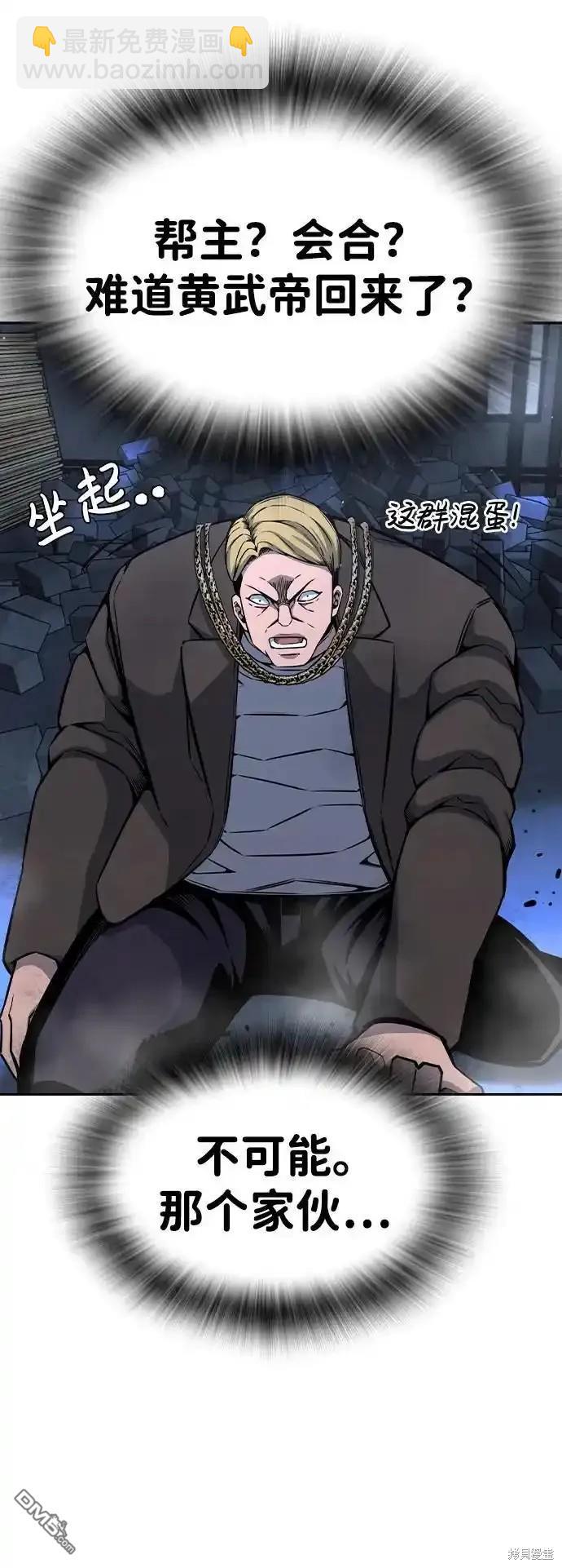 第88话18
