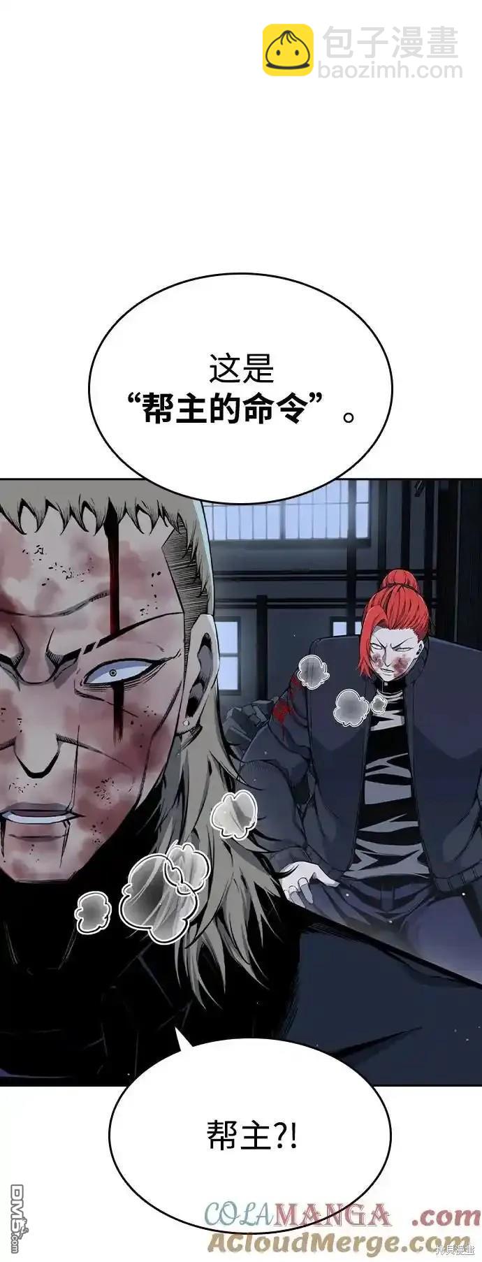 第88话2
