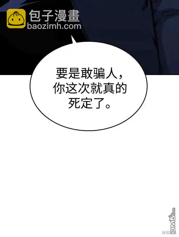 第88话22