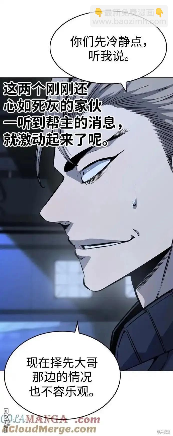 第88话23