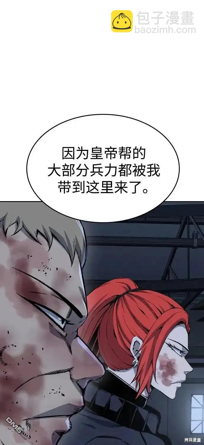 第88话24