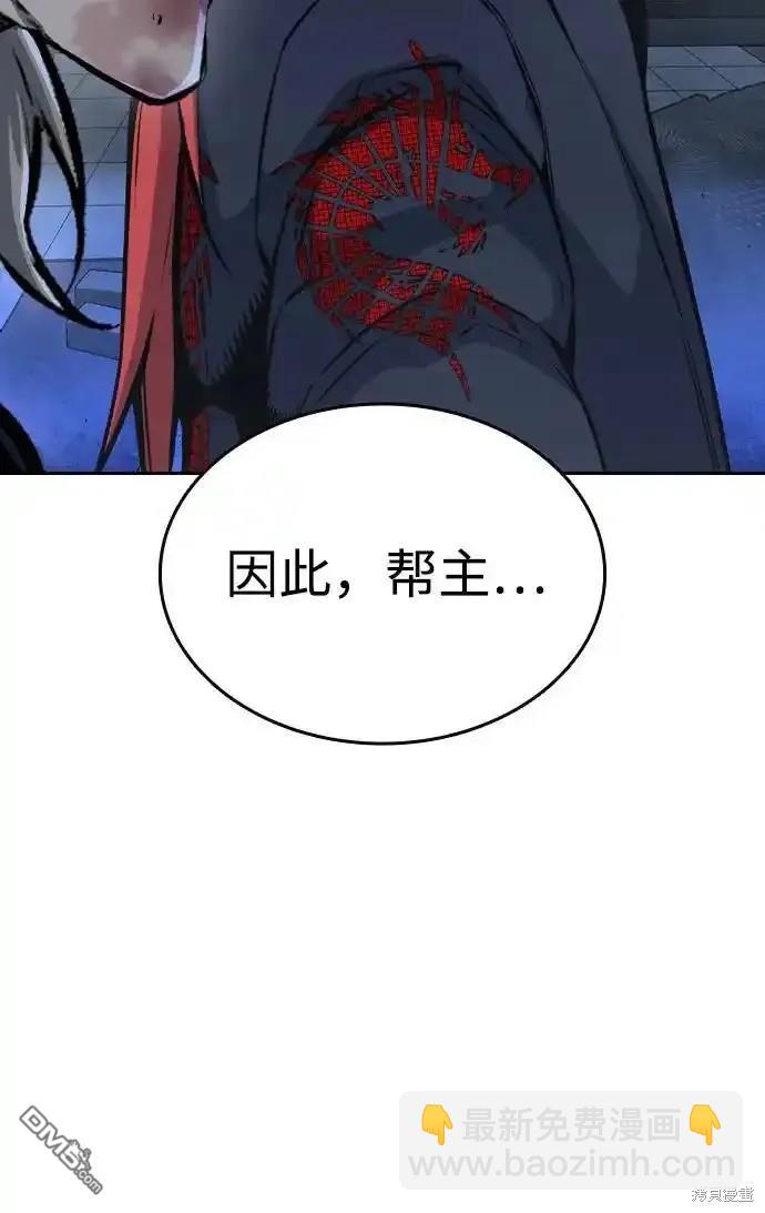 第88话25
