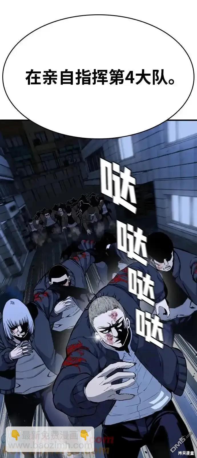 第88话26