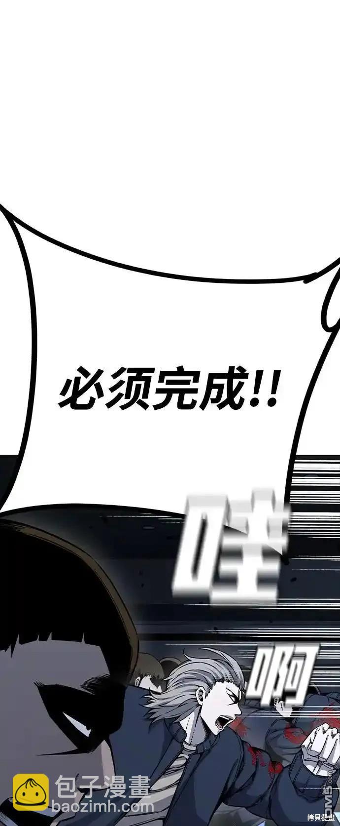第88话3
