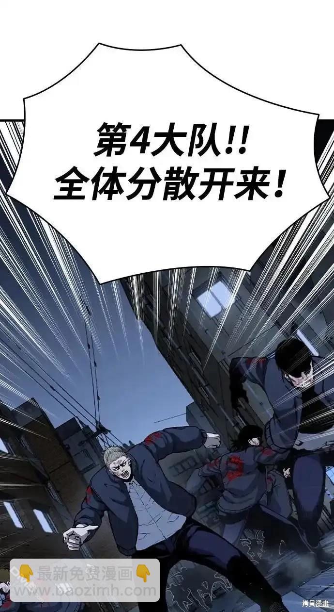 第88话33