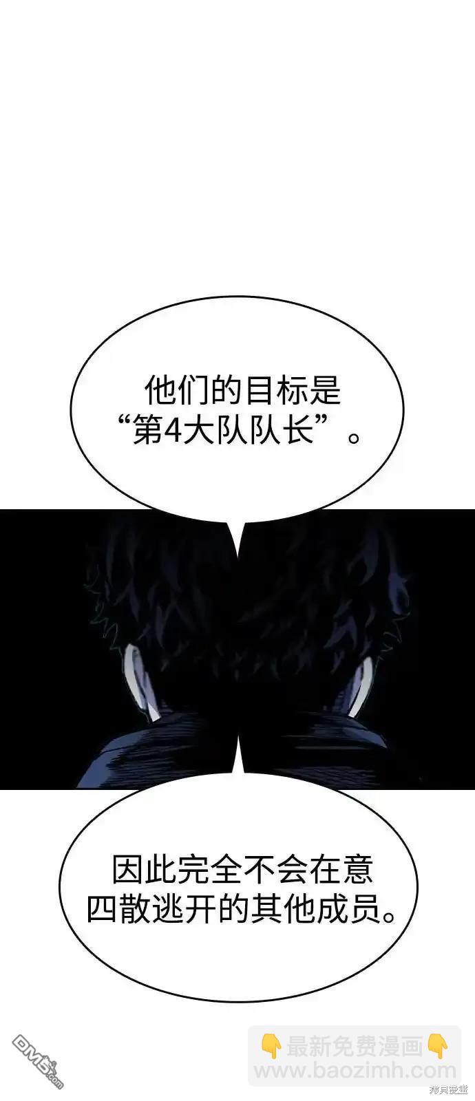 第88话36