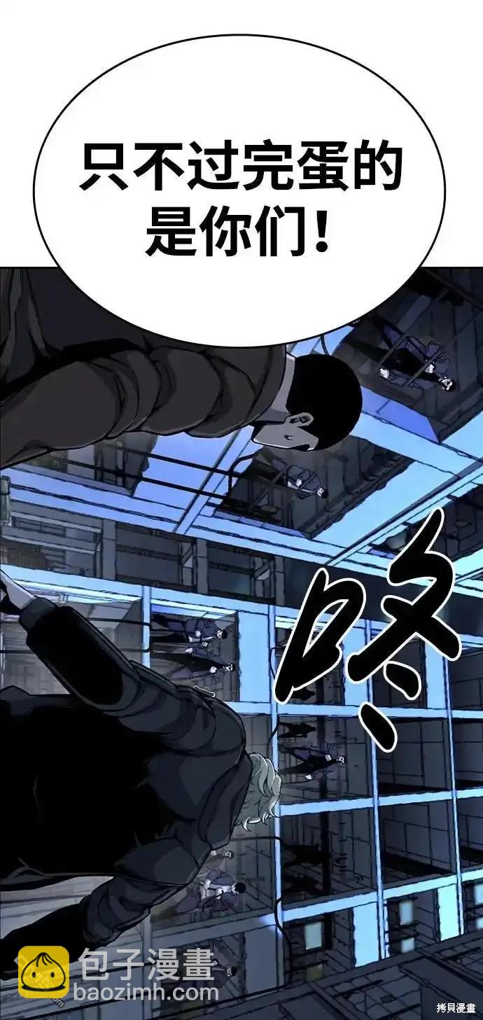 第88话45