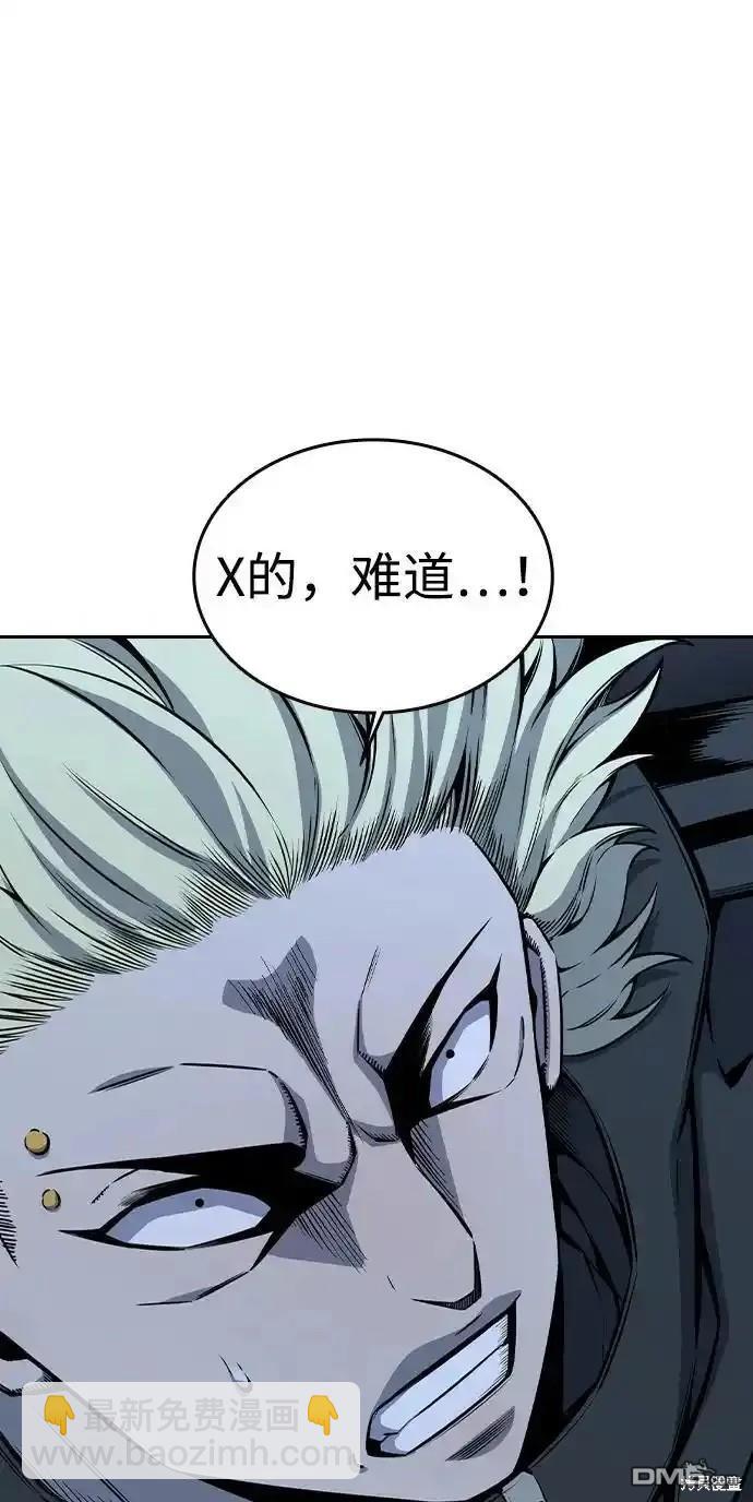 第88话48