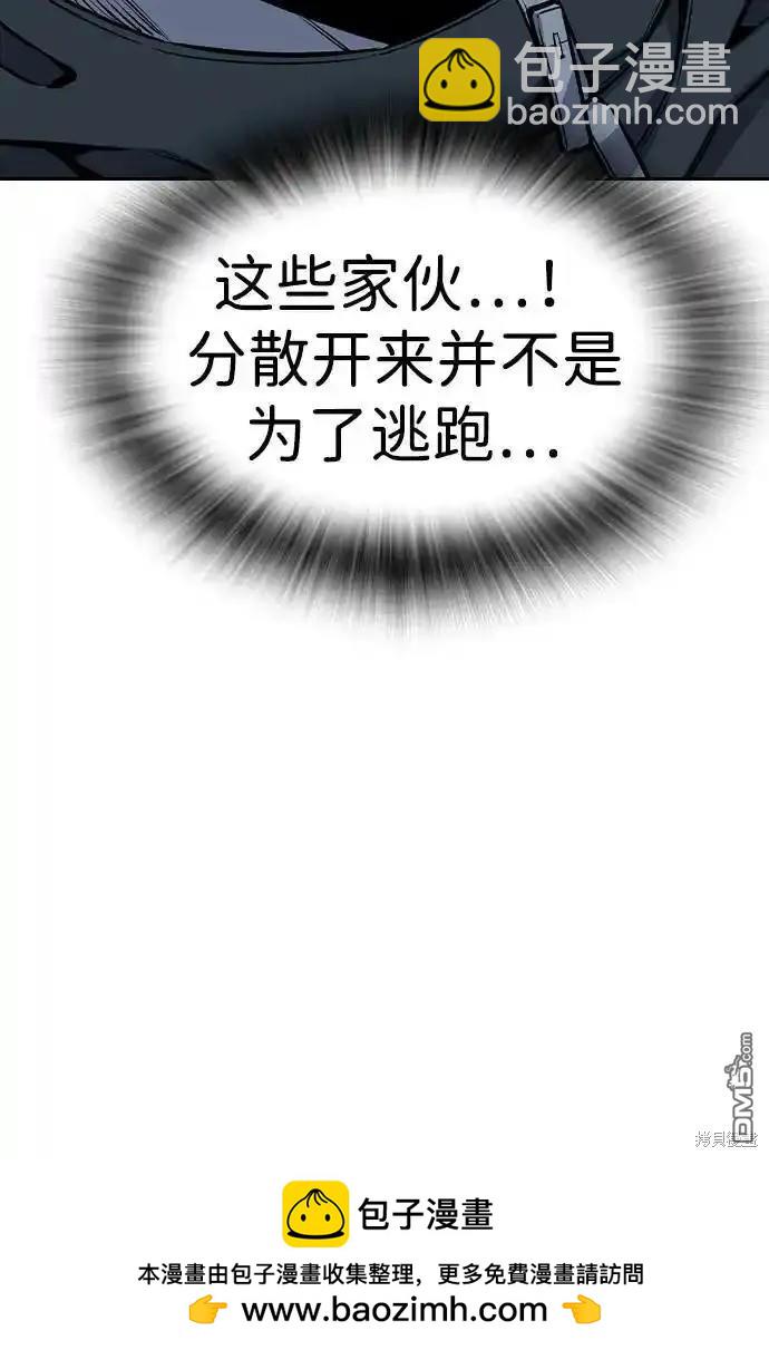 第88话49