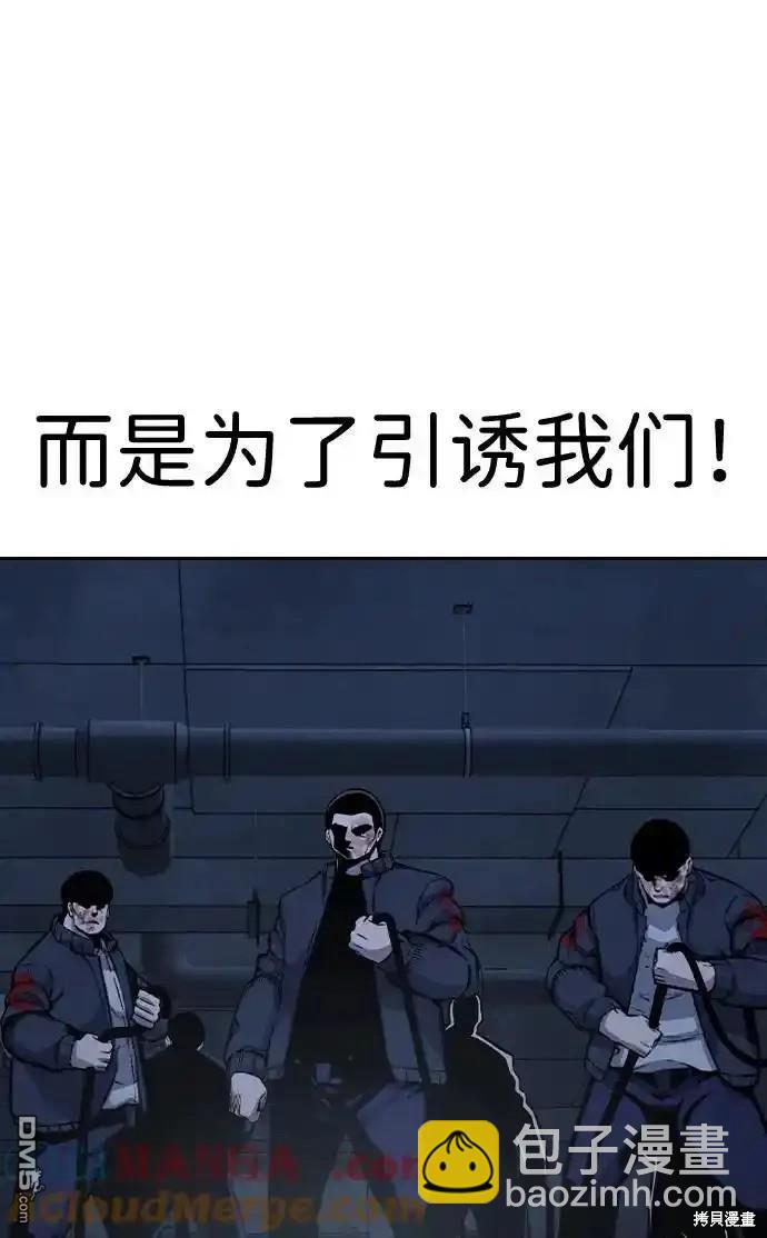 第88话54