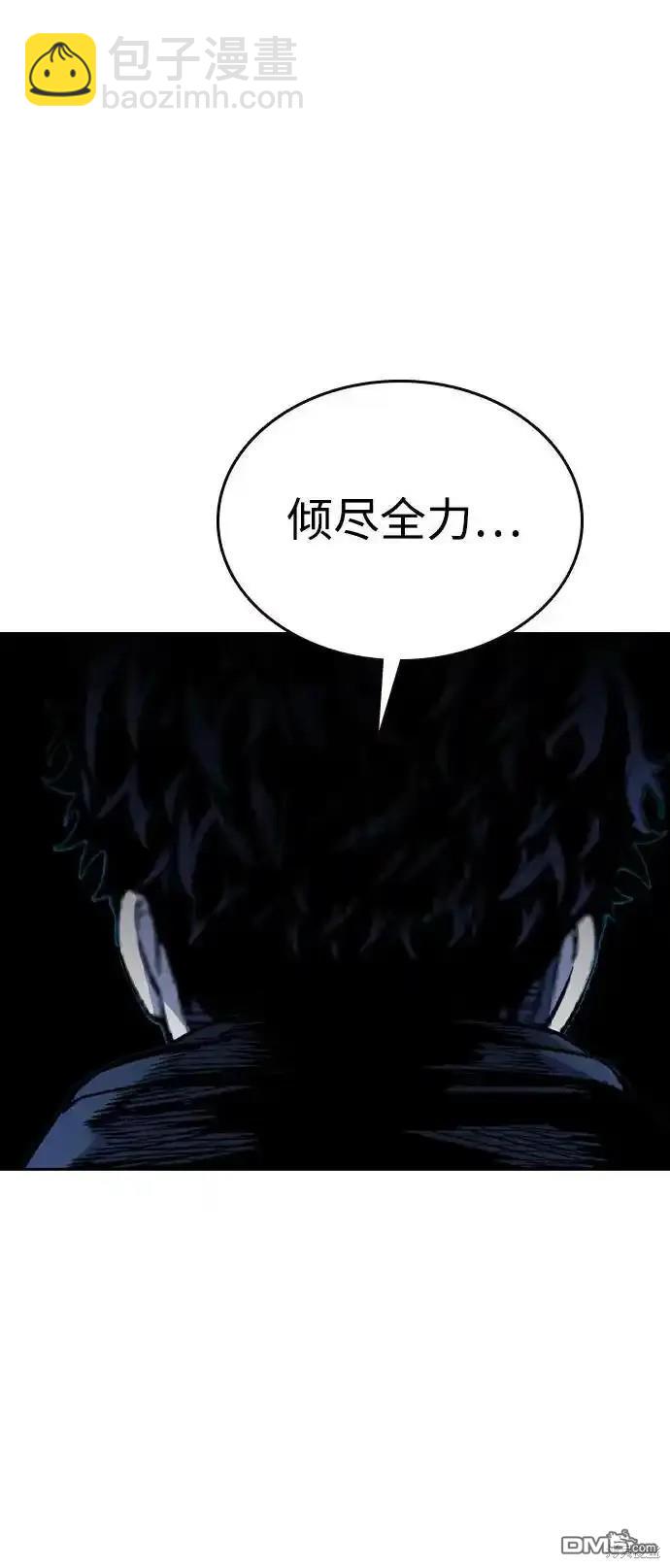 第88话59