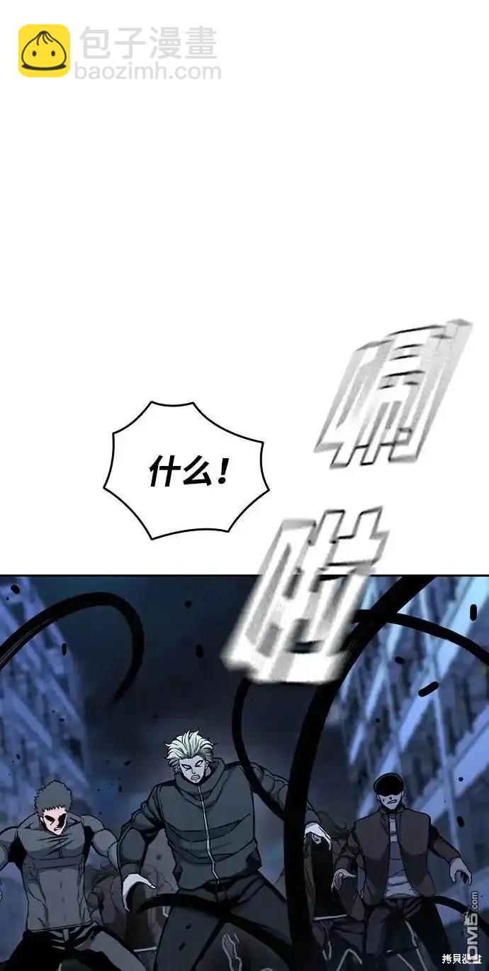 第88话61