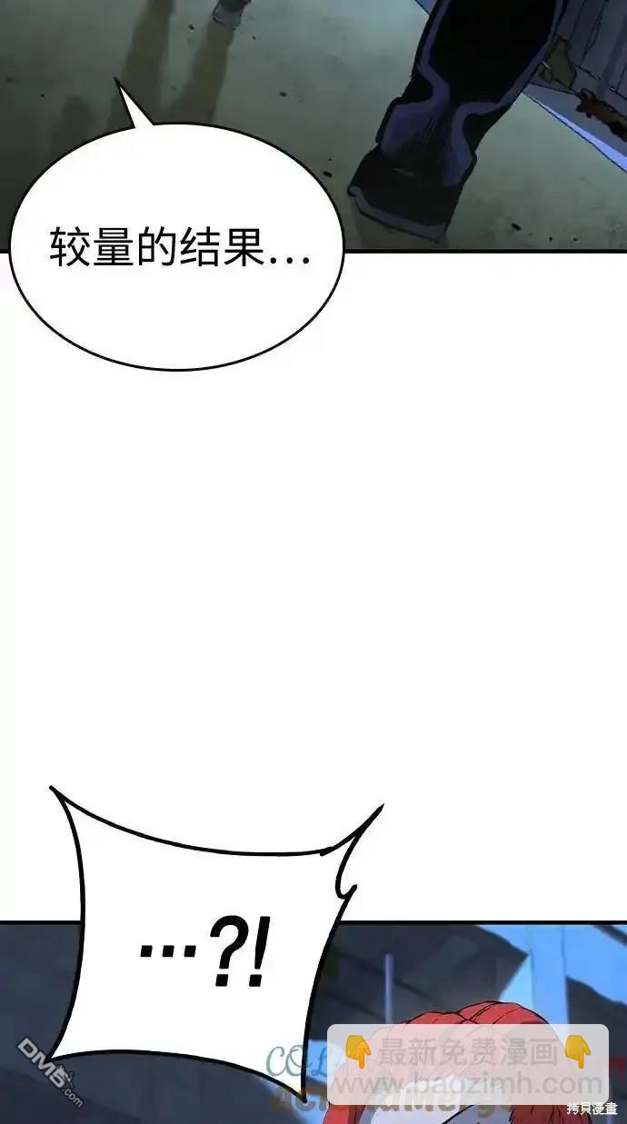 第88话69