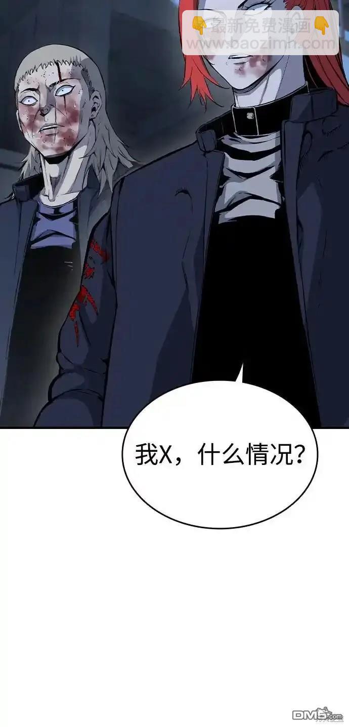 第88话70