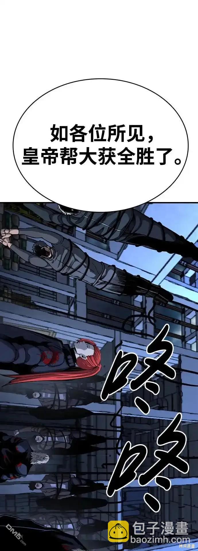 第88话71
