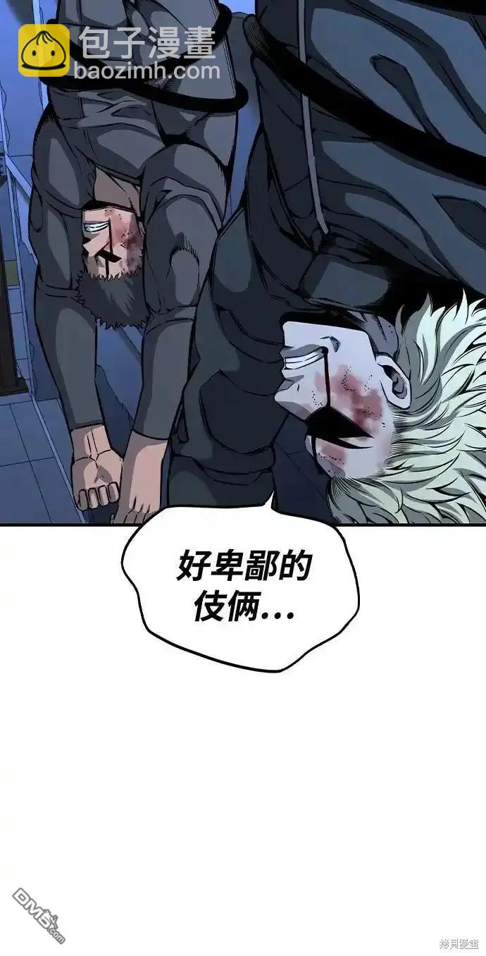 第88话73