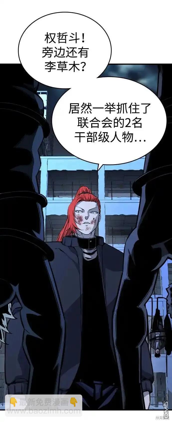 第88话74
