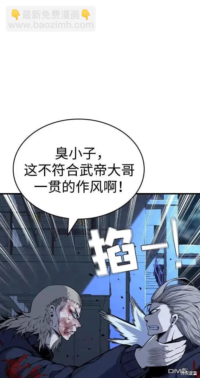 第88话76