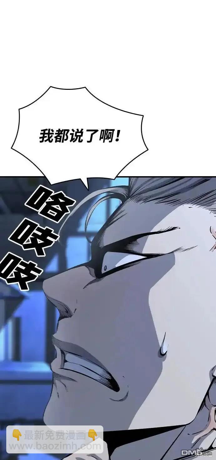 第88话79