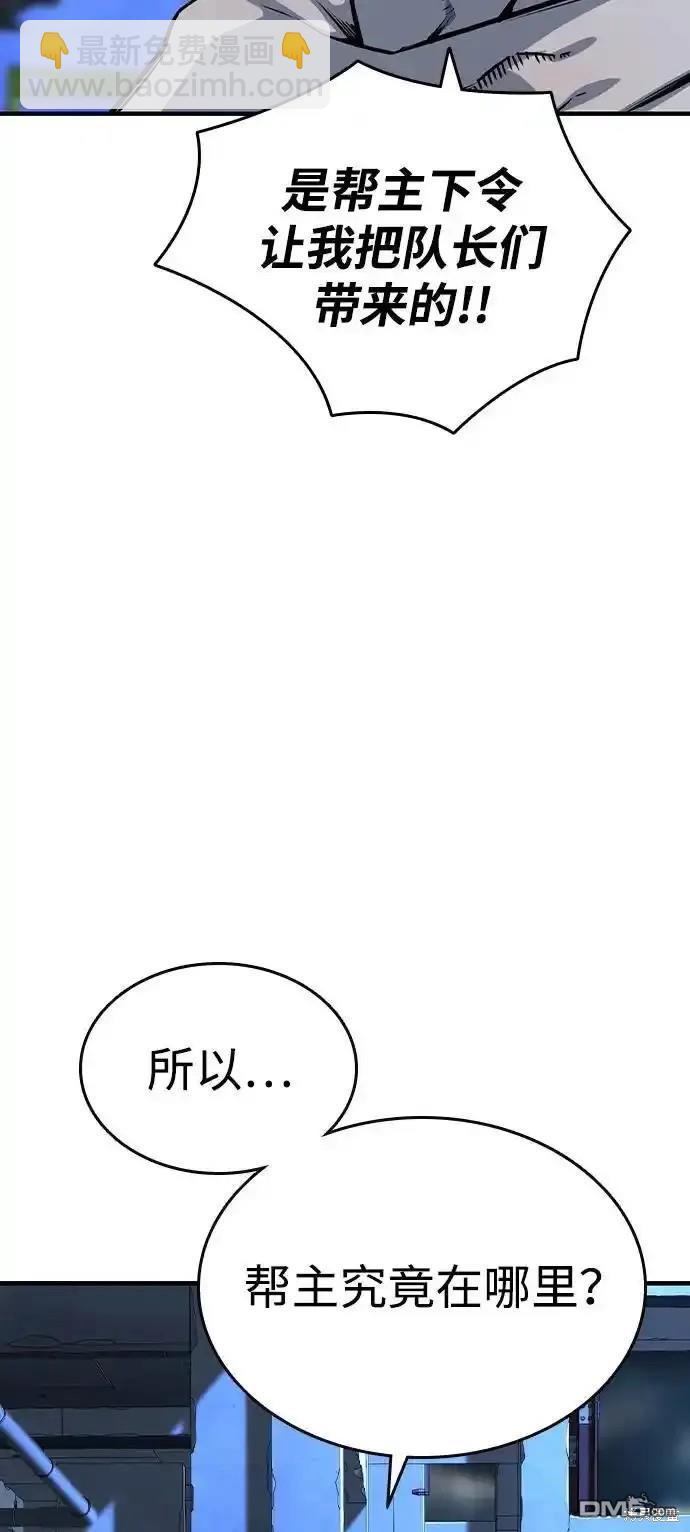第88话80