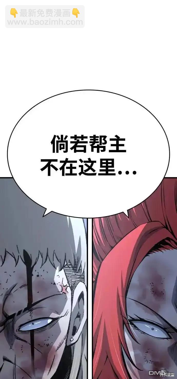 第88话82