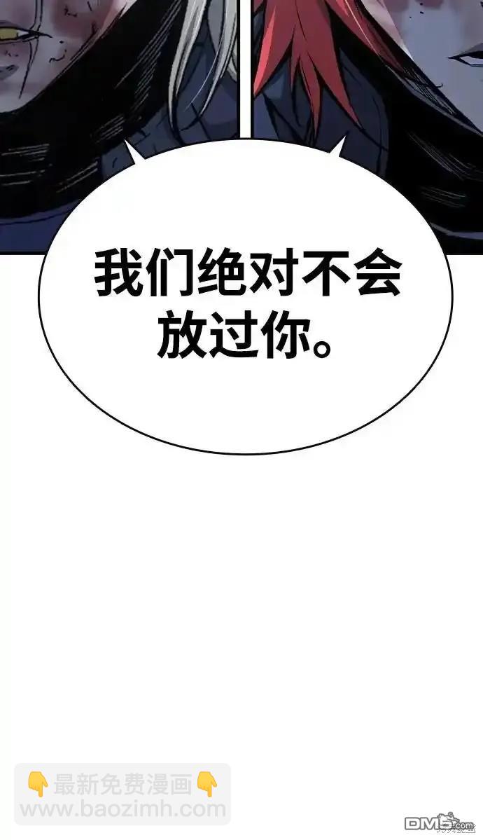 第88话83