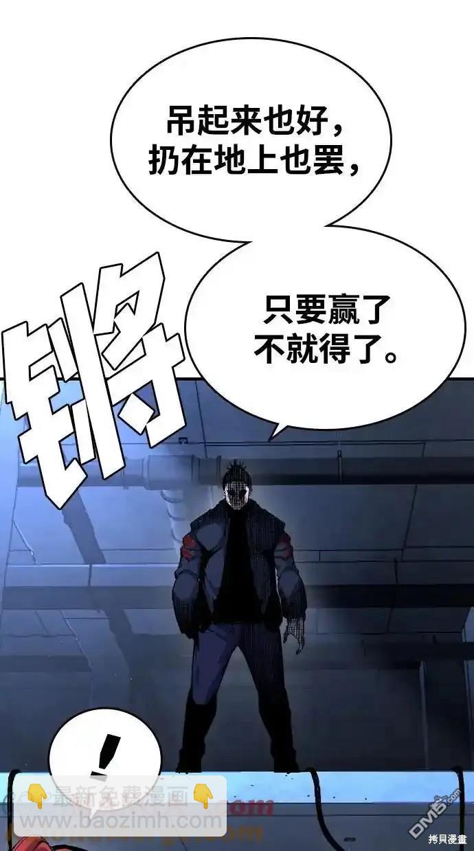 第88话84