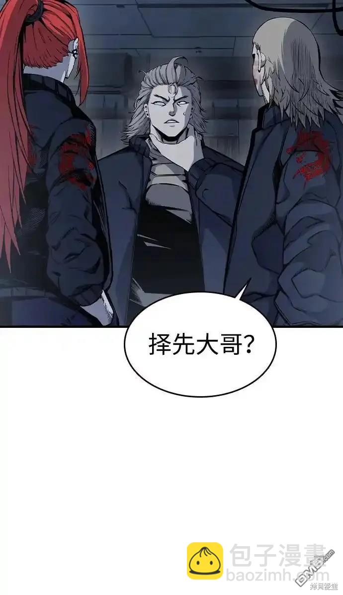 第88话85