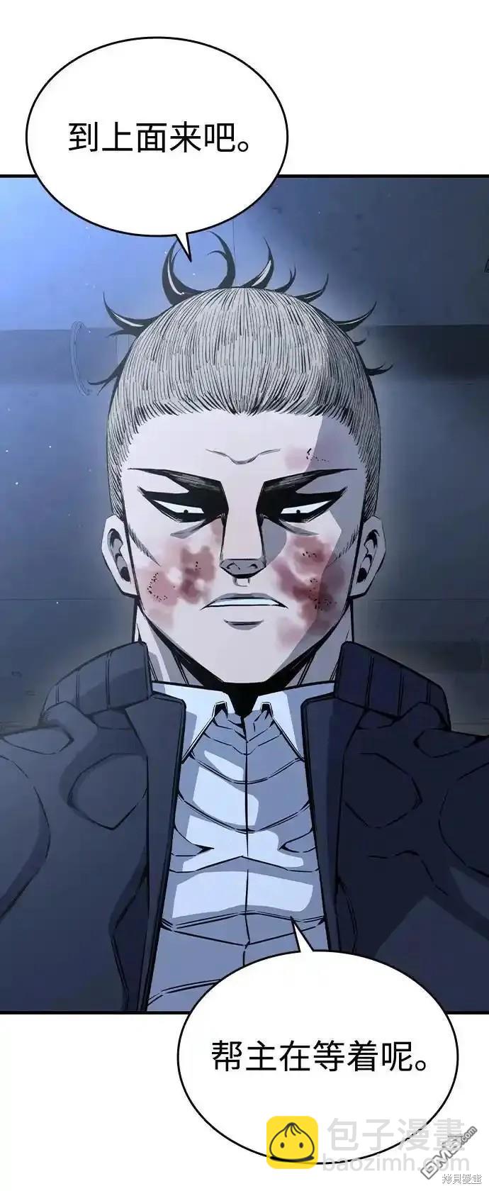 第88话86