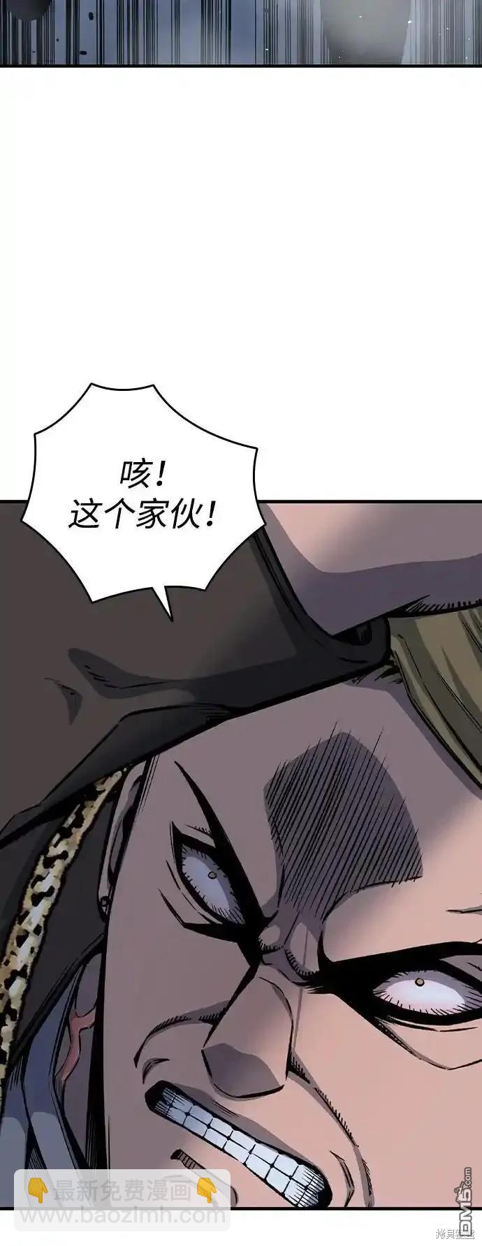 第88话9