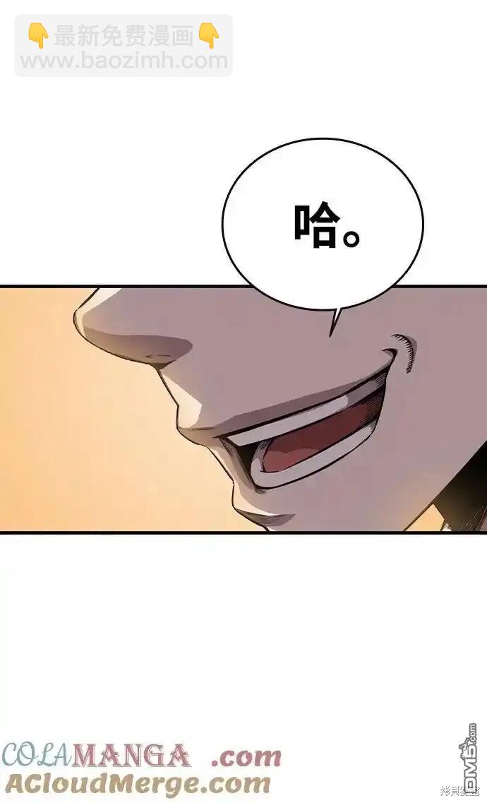 第88话93