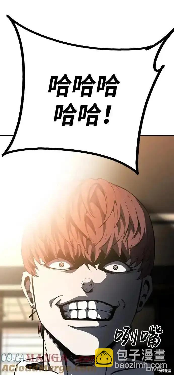 第88话96